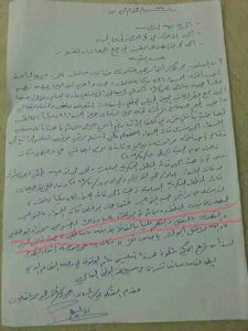 خاص..لطمه بالحذاء وقال له بمناطقية وتهديد:"والله لأقتل أبوك ياصاحب تعز" (القصة الكاملة لتعامل قادة الشرعية مع جرحاها)