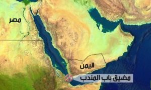نيوزويك تكشف لماذا تسعى السعودية إلى تعطيل الملاحة في باب المندب..