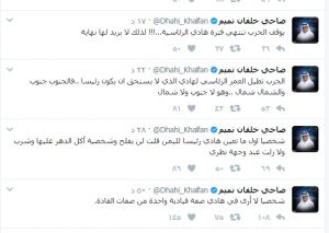 دعوة إماراتية لتغيير هادي الإمارات ترد على قرارات هادي