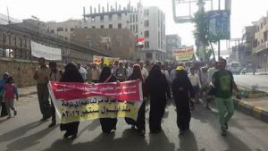 إنطلاق المسيرة الراجلة " البطون الخاوية " من تعز الى عدن تعز