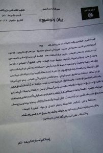 تنظيم القاعدة يكثف من نشاطاته داخل مدينة تعز