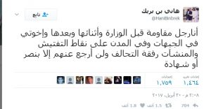 بن بريك يتحدى هادي وتأجيل وصول المفلحي الى عدن