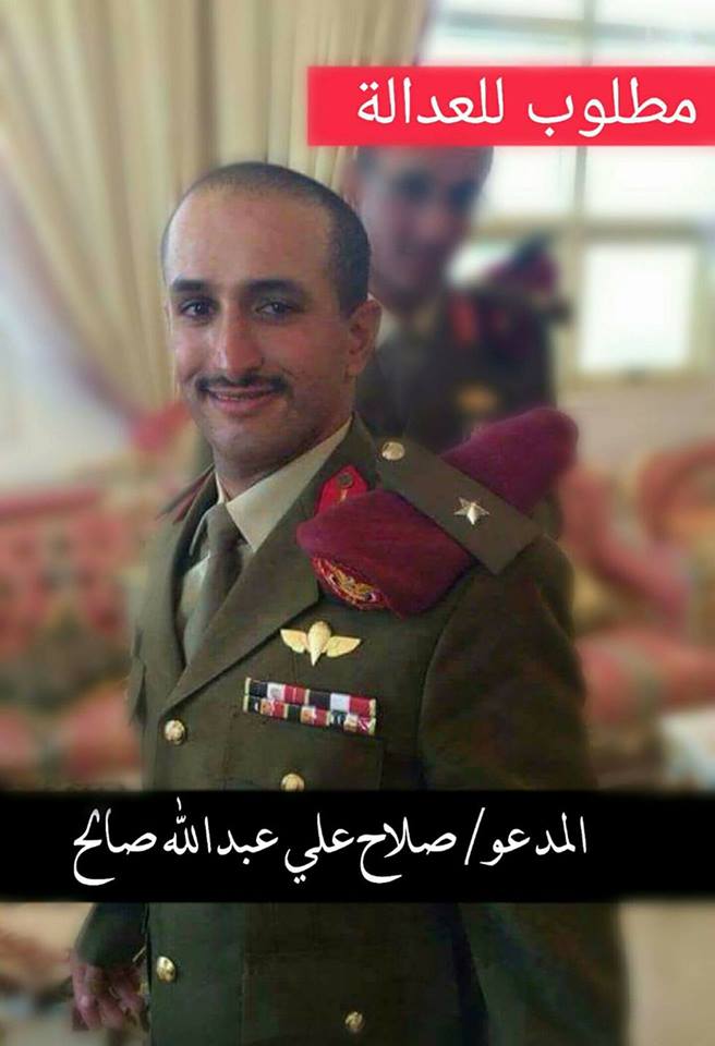 بعد تقرير اللجنة الأمنية بخصوص حادث المصباحي:نجل علي عبدالله صالح مطلوب للعدالة التحالف