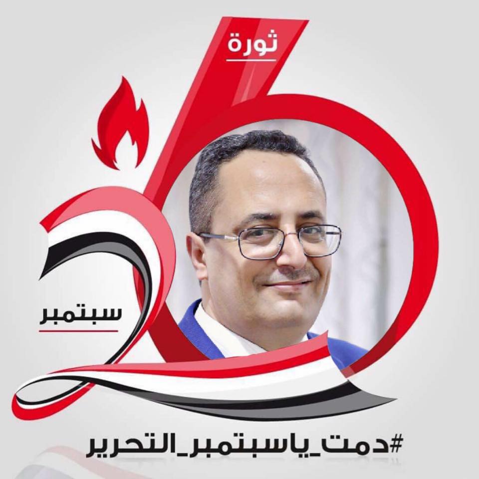 بالصور: تقارب علني بين حزب المؤتمر والشرعية