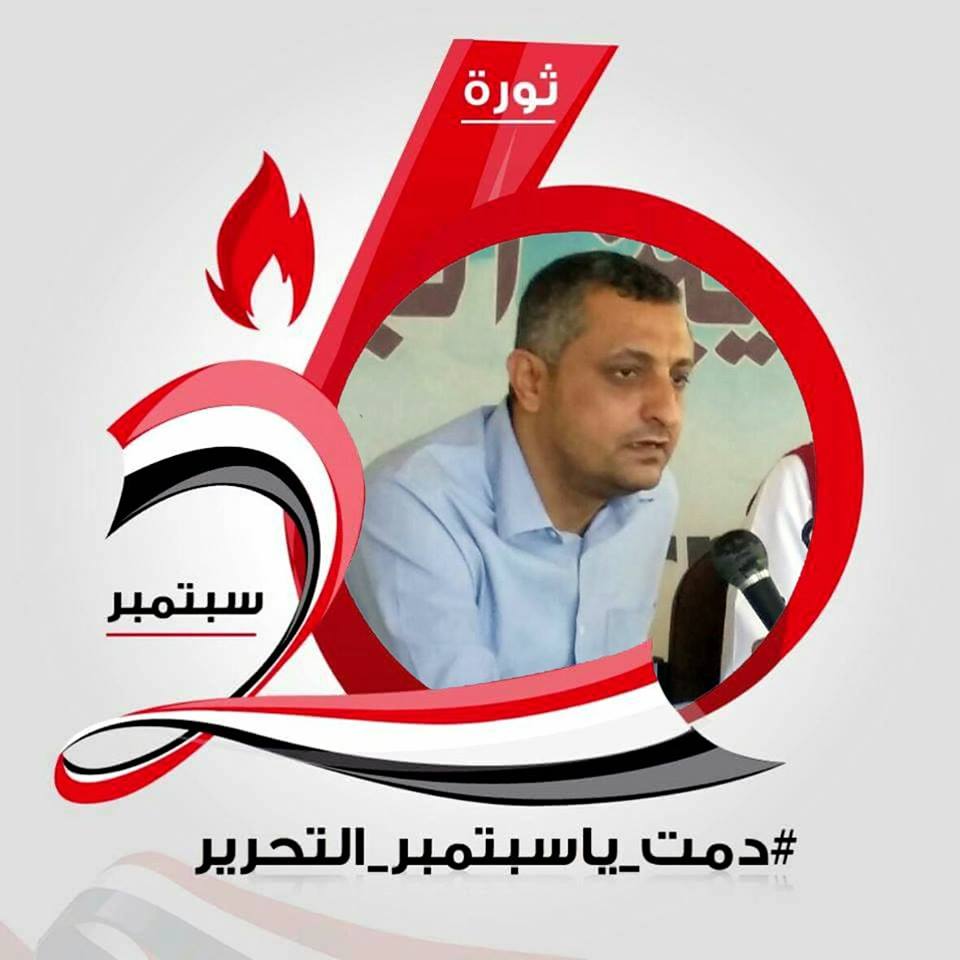بالصور: تقارب علني بين حزب المؤتمر والشرعية