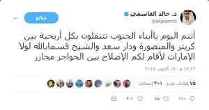 باحث إماراتي بارز يهين أبناء الجنوب.. (صورة) الشيخ عثمان