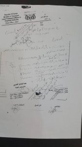 مديرة الدائرة المالية لإحدى اكبر المؤسسات الإيرادية في عدن تكشف عن فساد بالملايين لحكومة بن دغر.. (وثائق) اميمة منصور