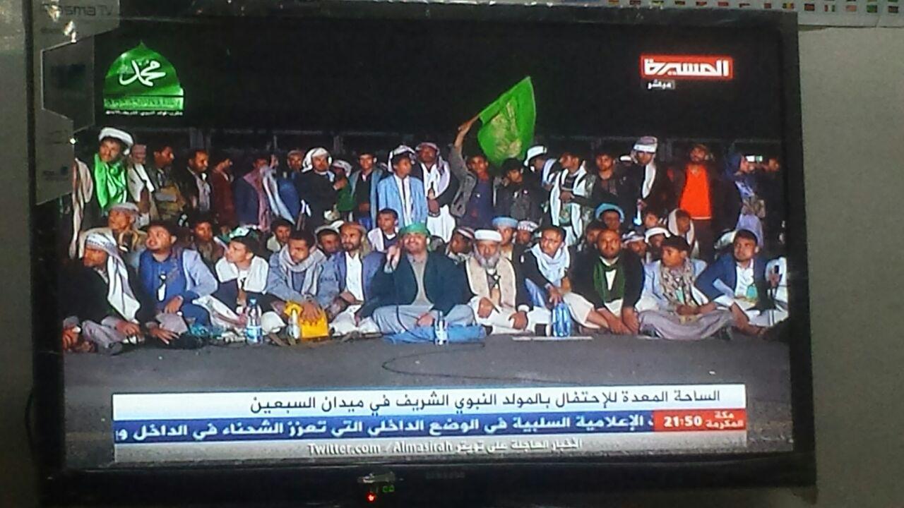 حقيقة إلغاء فعالية المولد النبوي في صنعاء