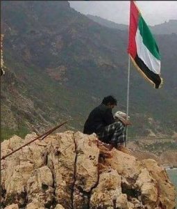 هكذا ترسخ الإمارات احتلالها لجزيرة سقطرى.. تفاصيل و صور احتلال اماراتي لسقطرى