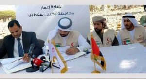 هكذا ترسخ الإمارات احتلالها لجزيرة سقطرى.. تفاصيل و صور احتلال اماراتي لسقطرى