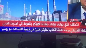 التحالف يعلن تأييده لما تقوم به مليشيات صالح في صنعاء.. (صور) التحالف