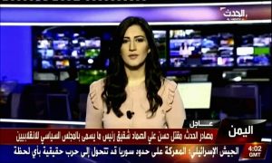 "صورة" مقتل شقيق صالح الصماد للمرة الثانية اليمن