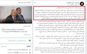 هذا ما ينتظر أبناء الحديدة إذا ما سلموا مدينتهم للتحالف 3-3 الاغتصابات التخريب