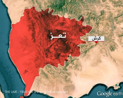 خريطة اليمن جوجل Kharita Blog