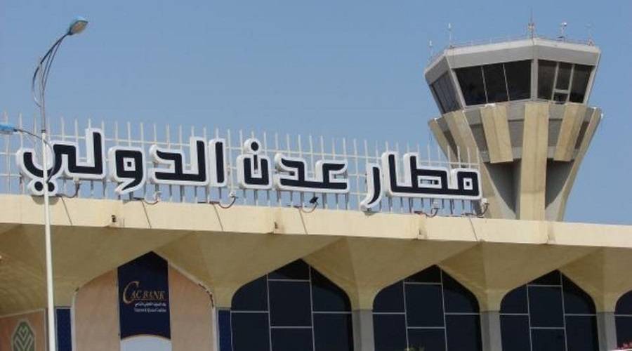 إضراب في مطار عدن تنديدا بفساد حكومة معين
