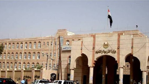 عاجل وزارة التربية والتعليم بصنعاء تعلن نتيجة الثانوية العامة بنسبة نجاح 88.12بالمائة عاجل وزارة التربية والتعليم بصنعاء تعلن نتيجة الثانوية العامة بنسبة نجاح 88.12بالمائة